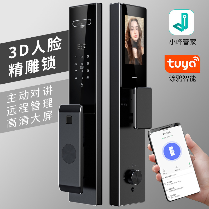 CNC精雕人脸指纹锁家用防盗门可视对讲智能锁电子锁手机远程开锁