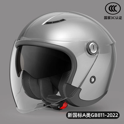 3c certified electric car helmet Motosiklet dəbilqələri - one-size-fits-all-metallic-silver-sunscreen-double-mirror