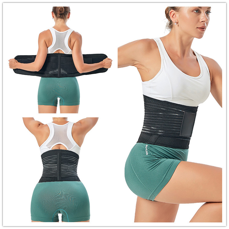 支撑加压束腰带健身收腹带收腰瘦身护腰带久坐保护腰运动用品