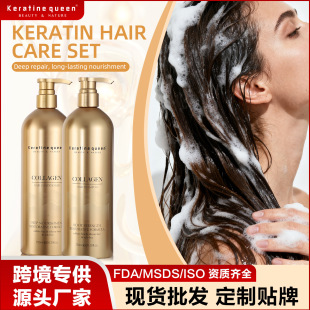�羳�zԭ����ϴ�lˮ�����iˮ���g�l�z�o�l�����lCollagen Shampoo