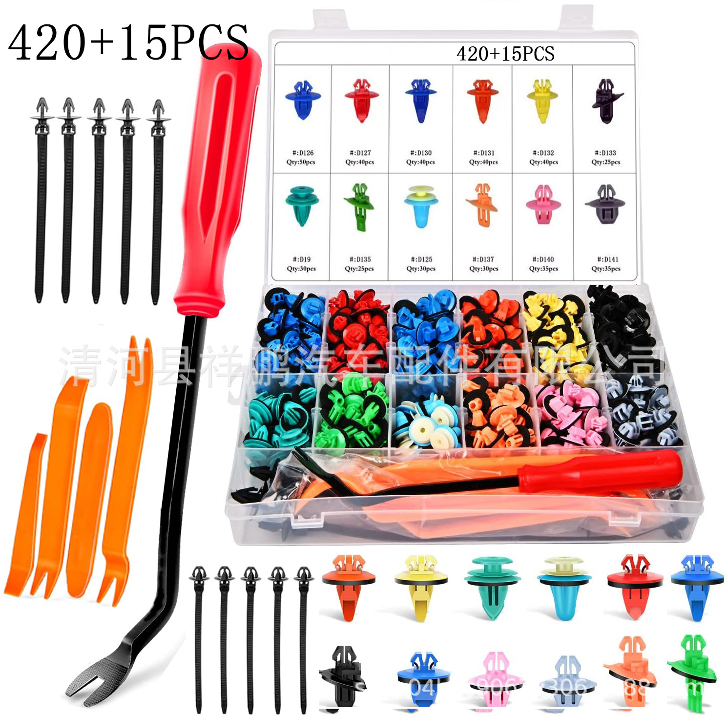 435pcs 박스 버클 (420pcs 버클 15 도구)