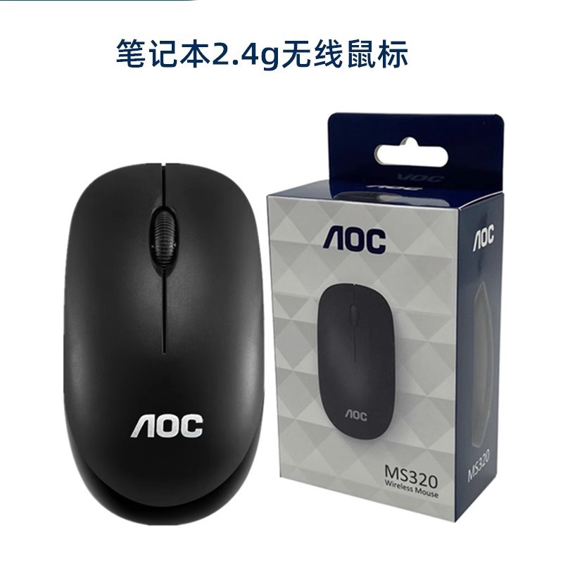 Aocms320 Wireless Notebook Desktop Computer Mouse Power-Saving Portable Business Office 2.4Gusb
