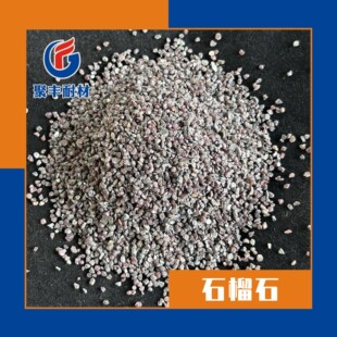 ��ɰ���Pˮ���и���80Ŀʯ��ʯĥ�� ʯ��ʯ��ɰˮ��ɰ