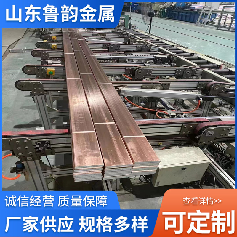 铝铜复合排铜铝复合母线铜包铝排铜包铝母线镀锡铜包铝排厂家直销