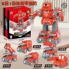 996-056B Disassembling Transformers Five-Fighting Robot Color Box