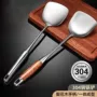 家用304不锈钢炒菜炒勺