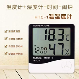温湿度计;其他温湿度表;玻璃温度计