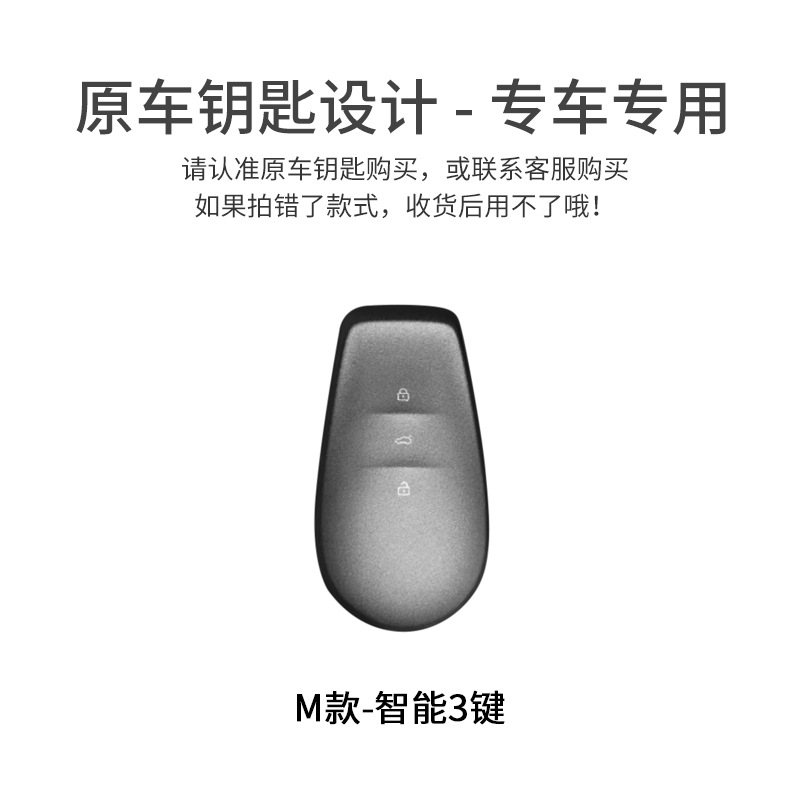 Suitable for Nissan N7 Key Cover 2025 Nissan N7 Car Supplies Max New Pro High-End Men's and Women's Buckle Shell Bag