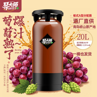 ���u�ٴ�ơ�ƹ������� ԭ�{�rơ20LͰ�b��ơ���Ѿ�ᄹ�ơ���l