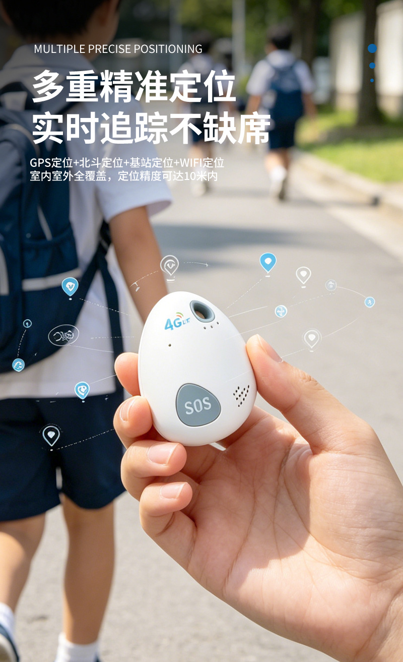 Personnel Gps Locator for the Elderly and Kidsren, Home Anti-Theft and Anti-Lost Real-Time Positioning Digital Fence Positioning Artifact