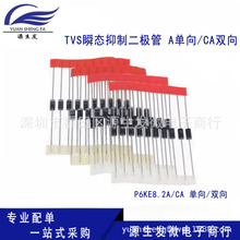 P6KEϵ�� P6KE8.2A/CA A����/CA�p��TVS˲�B���ƶ��O�� ���bDO-15