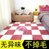 2021 Mosaic carpet bedroom a living room ins girl Bedside blanket children Room household Mat