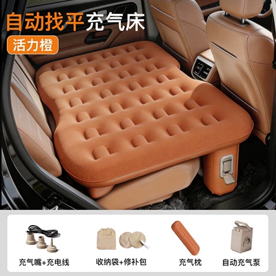 Automatic inflatable bed, car rear Vehicle-mounted inflatable bed - default-item-vibrant-orange-comes-with-self-leveling-feature-includes-extended-headrest-wireless-air-pump-storage-bag