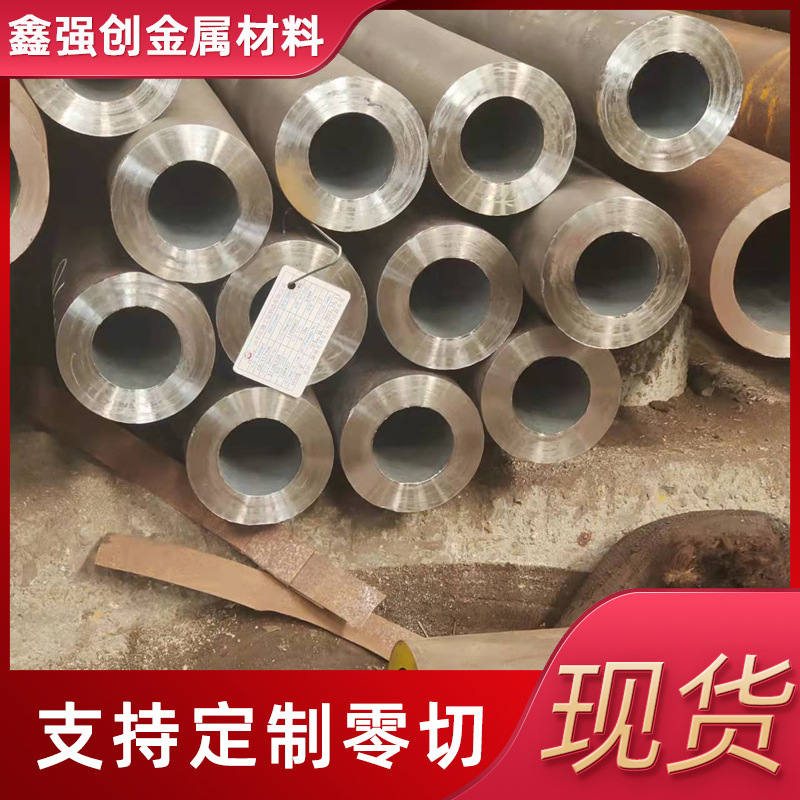 生产加工40cr无缝钢管 镀锌无缝钢管 地质钻探用无缝钢管[鑫强创]