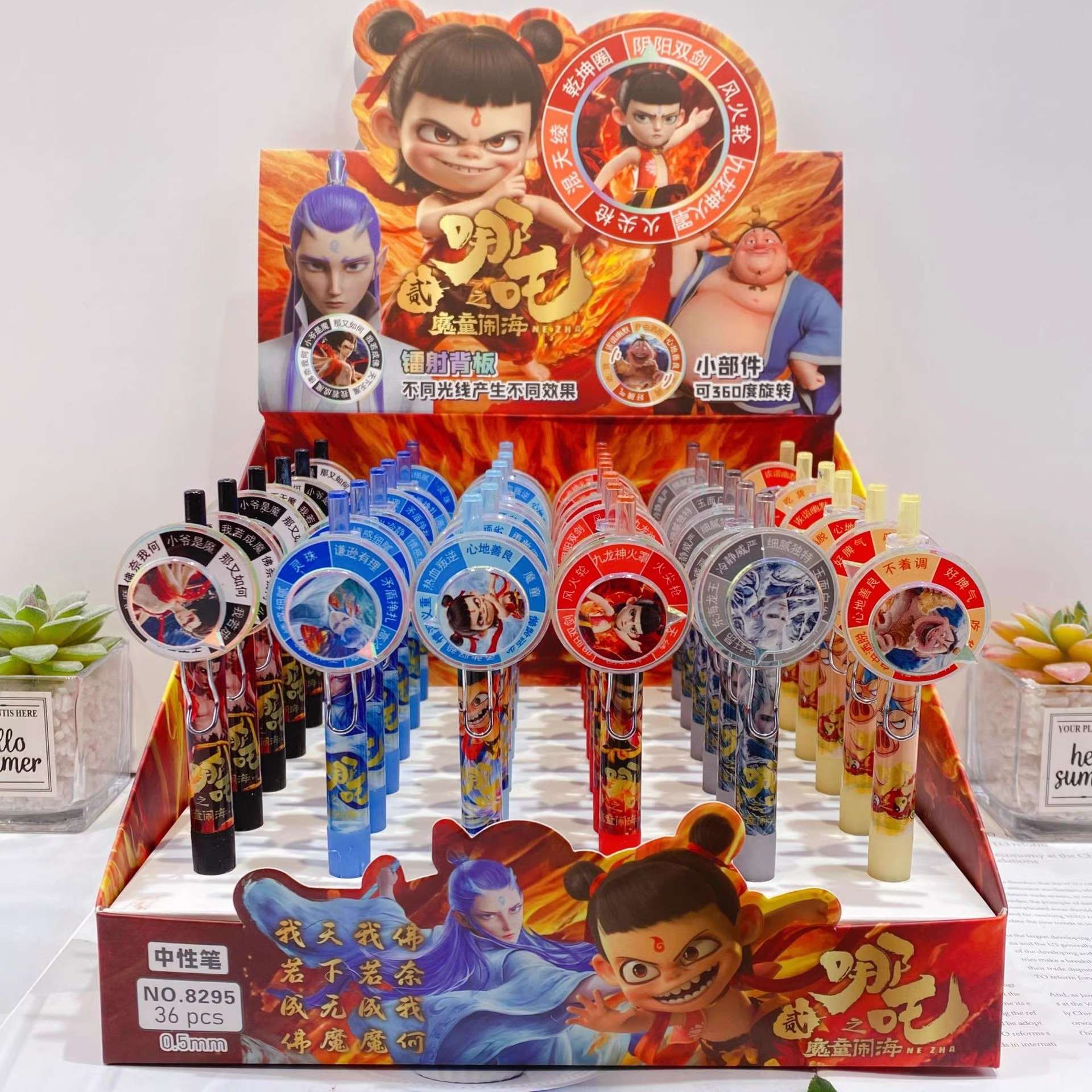 [턴테이블 펜-블랙]-네자 랜덤 1개