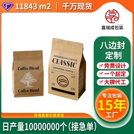 塑料食品袋;其他食品包装;塑料自封袋
