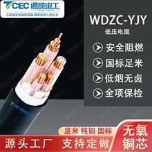 ͨ�|늹� WDZC/WDZB-YJY �����| �͟��o�u��ȼ�����~о늾�