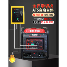 全自动自启自停ats数码变频汽油家用小型发电机220V移动户外便携