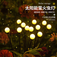 太阳能萤火虫灯户外照明庭院装饰灯天黑自动亮防水防晒氛围小夜灯