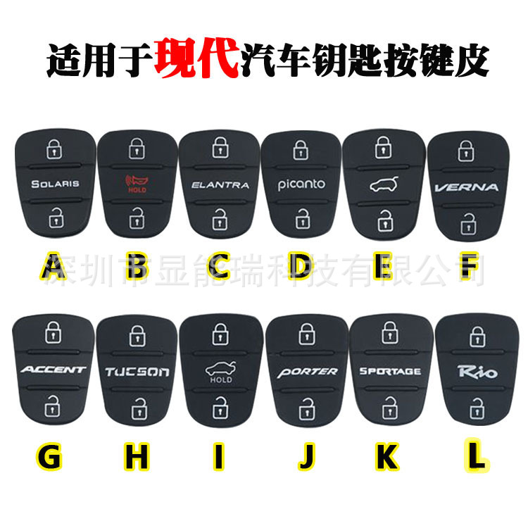 Modern silicone car keys