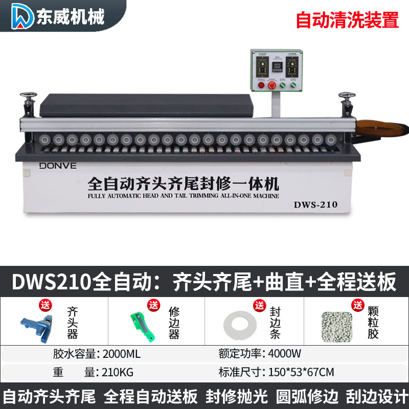 Máquina automática de bandas de borde Dongwei para carpintería, mejoras para el hogar, pequeña máquina de corte y sellado automático especial, artefacto