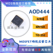 ԭ�b AOD444 TO-252 N�ϵ� 60V/12A �NƬMOS��Ч����оƬ AOS�f��
