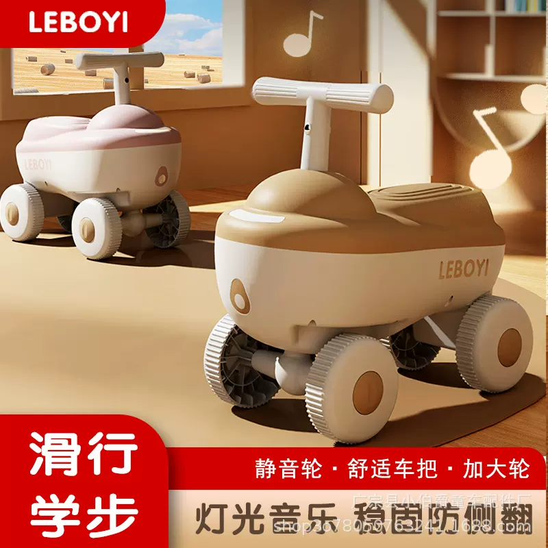 飞机滑行车 防侧翻静音轮带音乐可坐大人0-4岁男女宝宝儿童扭扭车