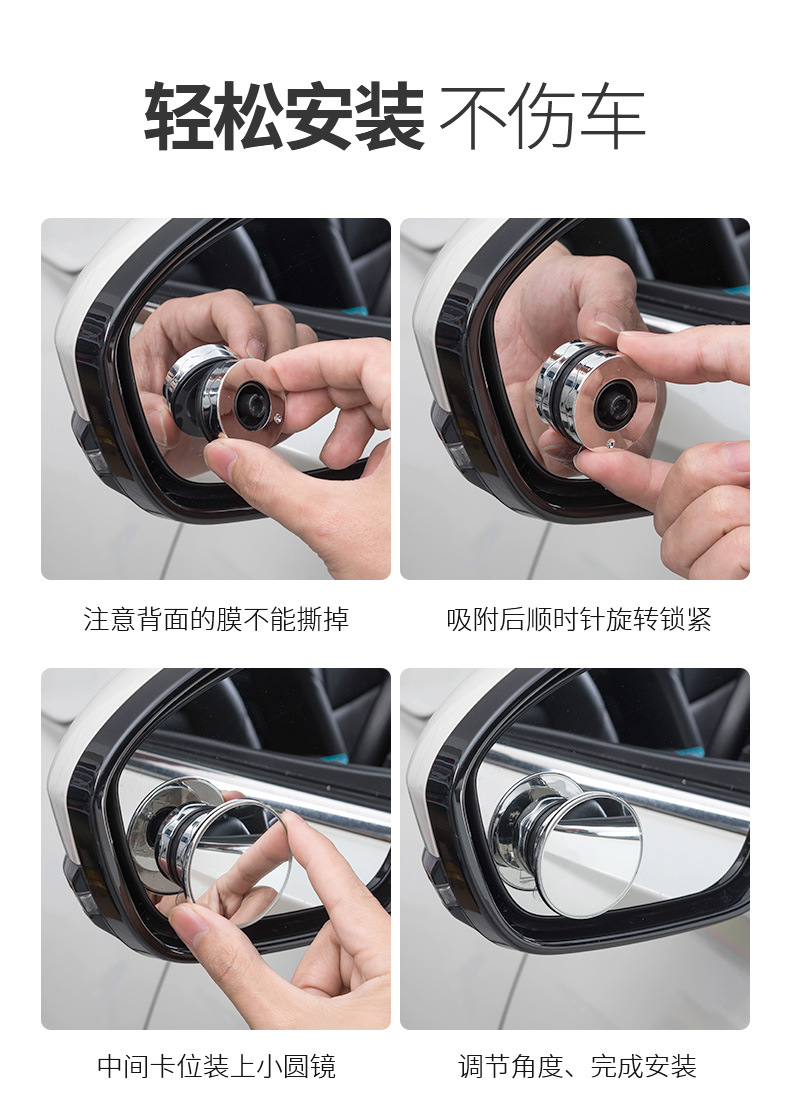 Borderless Suction Cup Small Round Mirror with High-Definition Wide Field of View, Rearview Auxiliary Mirror, 360-Degree Adjustable Blind Spot Mirror for Reversing