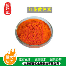 �t���Sɫ�� ʳƷ��ɫ�� ��Ȼɫ�� ��Ϻ�����cȾɫ���t���Sɫ��