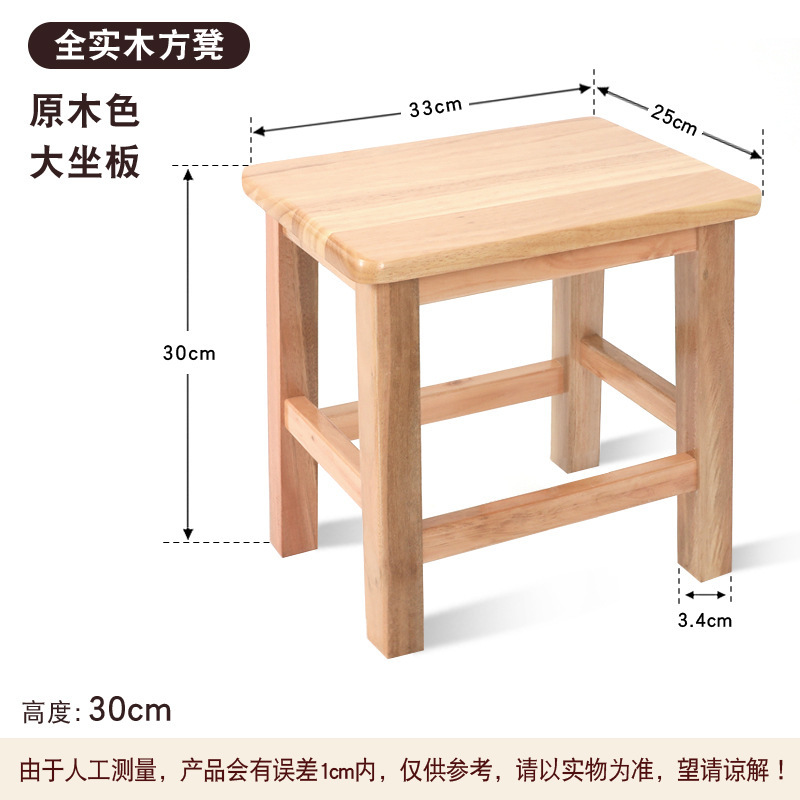 Fábrica directa taburete de madera taburete cuadrado de madera sólida sala de estar para adultos taburete bajo taburete taburete taburete de cambio de zapatos taburete de madera image 13