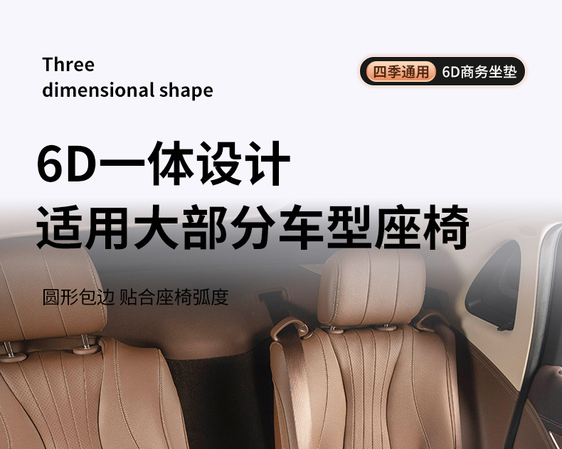 Suitable for BMW cushion 7 series 5 series 3 series X5X4X3X2X1 summer single-piece waist car interior decoration for four seasons