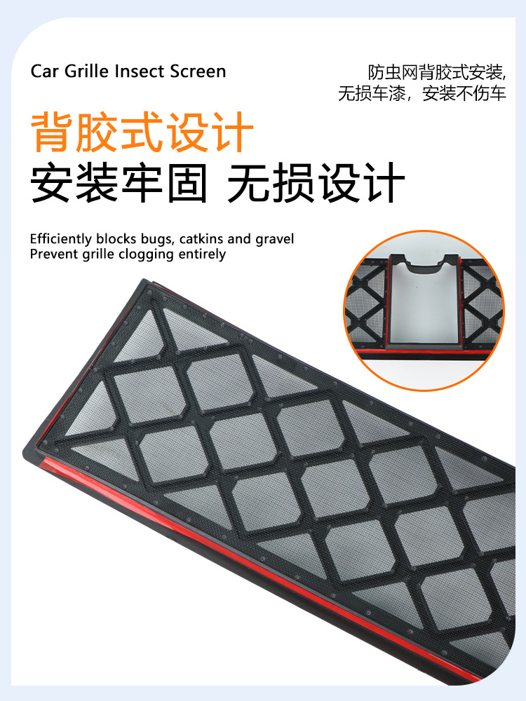 Suitable for Xpeng GX, insect-proof mesh intake grille protective cover accessory, snap-on insect-proof mesh, no-disassembly modification supplies