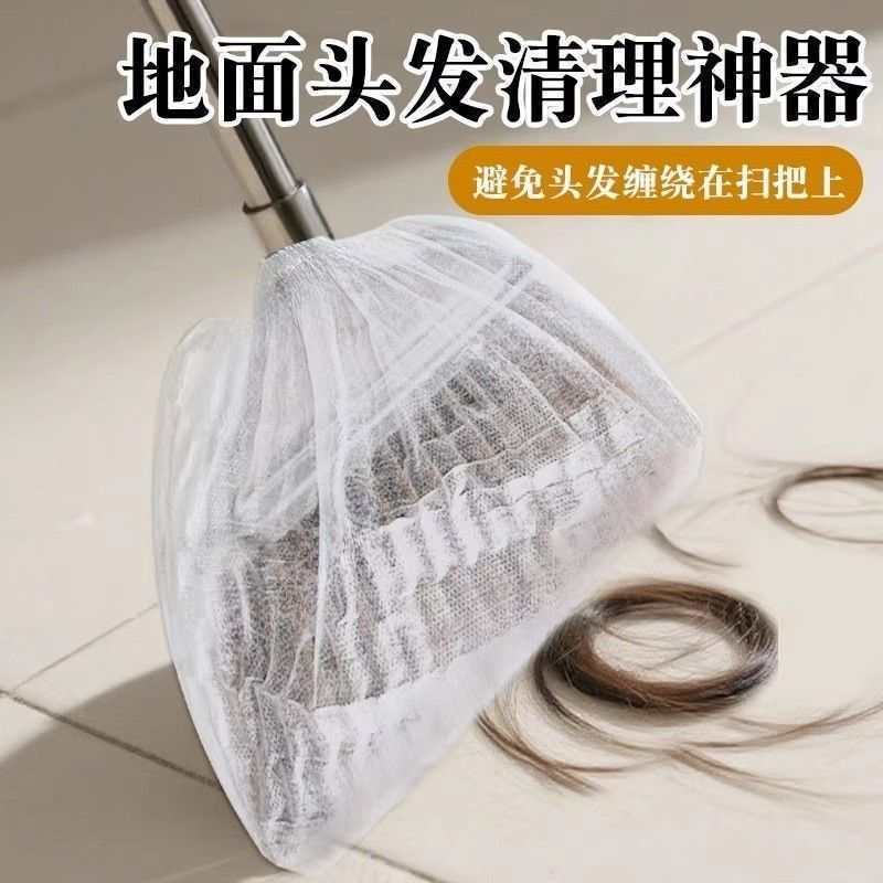 Disposable Broom Dust Cover Electrostatic Dust Removal Paper Lazy Mop No-Wash Dry Rag Hair-Absorbing Floor Wipes