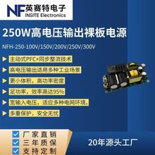 250W�����ԴACDC���I�Դ����늉�300V�_�P�Դ����PFC