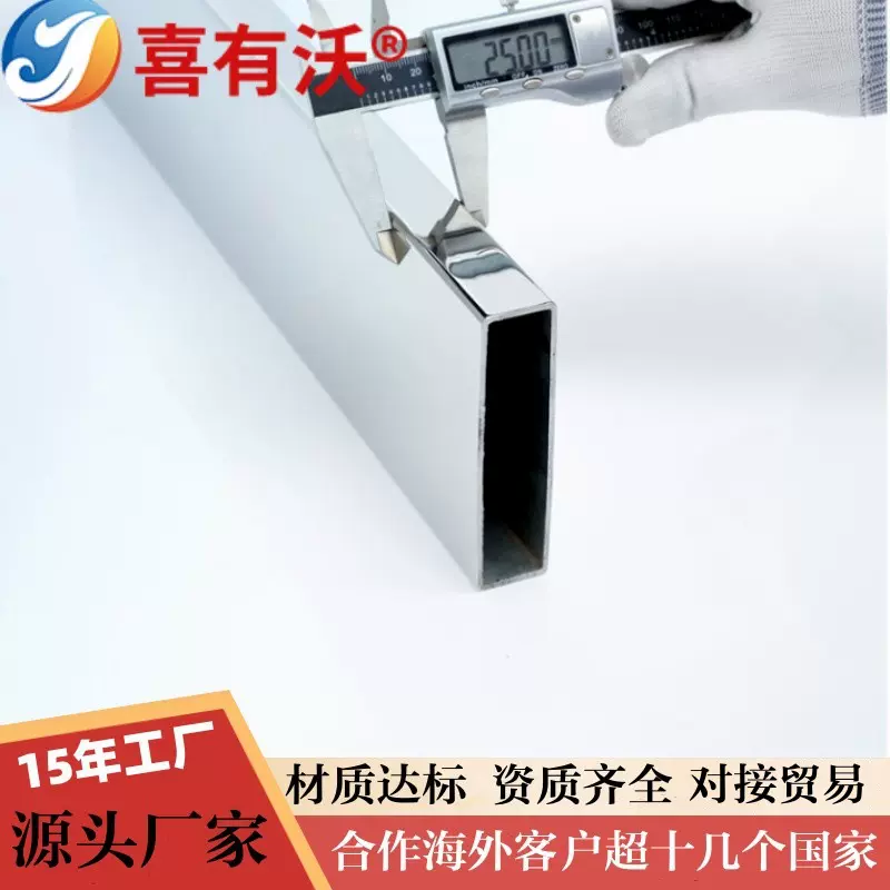 304不锈钢管厂家机械设备用不锈钢方管38x25不锈钢矩形管量大价优