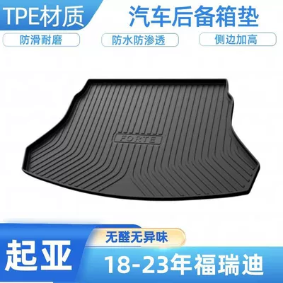 Seltos TPE car trunk mat: Trunk Mat - 2018-2024-fortuner-shipped-flat-without-folding-or-rolling