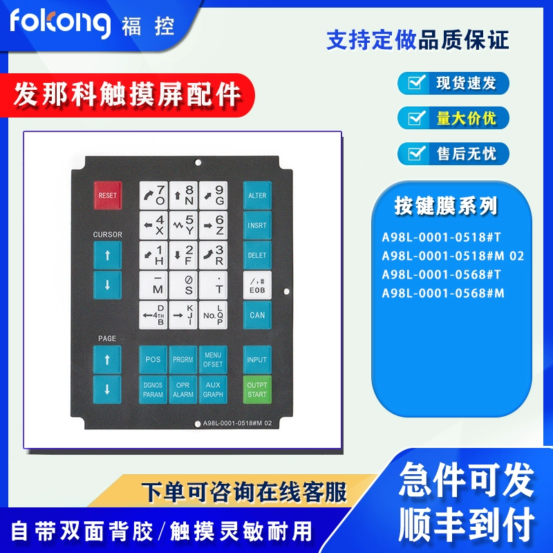 Горячий продавать A98L-0001-0518 # Т/М 02 A98L-0001-0568 # Мембранная кнопочная панель T/M