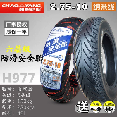 Non-industrial tires: vehicle tires 300-0, other - 275-10-chaoyang-6-level-anti-skid-safety-vacuum-tire-h977