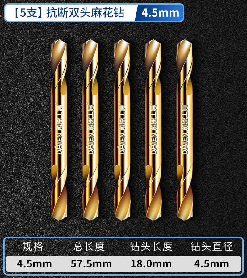 taladro torcido de doble extremo aleación de tungsteno acero inoxidable especial de alta dureza conjunto de perforación de perforación de mano taladro giratorio perforación