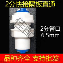 ����2��ֱ�ˮ�CPE���ԁ�ˮ�^�V���ٽ��^��ˮ������������ֱͨ