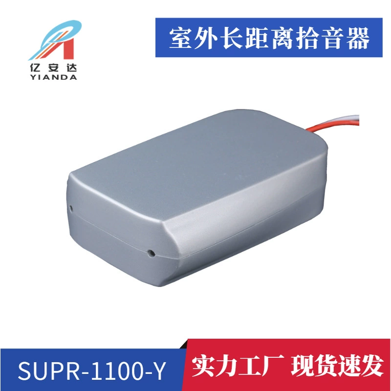 Открытый стенд двойной микрофон записи Пикап монитор yianda сетевая камера HD шумоподавление верность записи