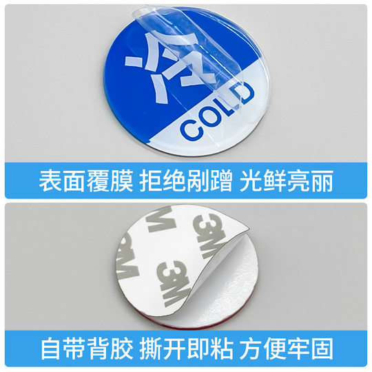 Spot acrylic hot and cold logo sticker for home hotel bathroom faucet hot and cold reminder card