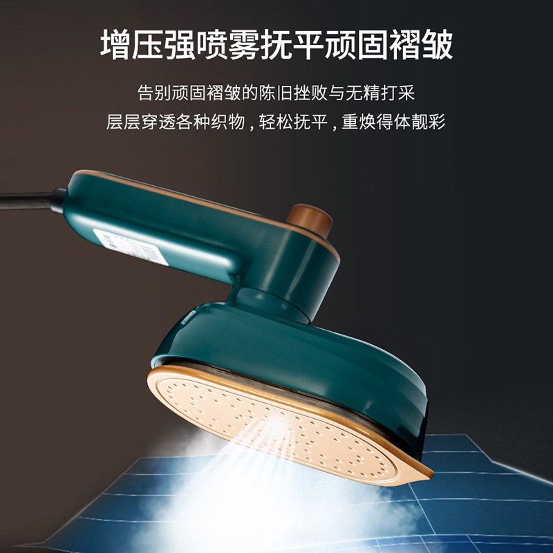跨境手持挂烫机家用蒸汽电熨斗小型手持式宿舍折叠烫西装除皱衣服