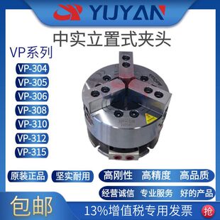 ���R��צ�Ќ��п�����ʽ���͸׊A�^VP-308 �ӹ������ÊA�P��צ