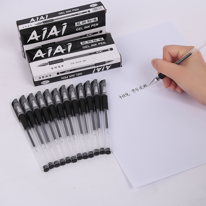 工厂 黑色中性笔办公用品学生文具签字笔子弹头水性笔0.5mm盒装