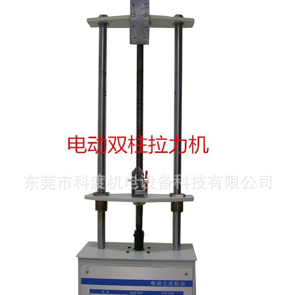 拉力测试仪 拉力测试机 再生胶拉压测试仪