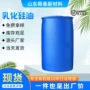 乳化水溶性护发素日化硅油