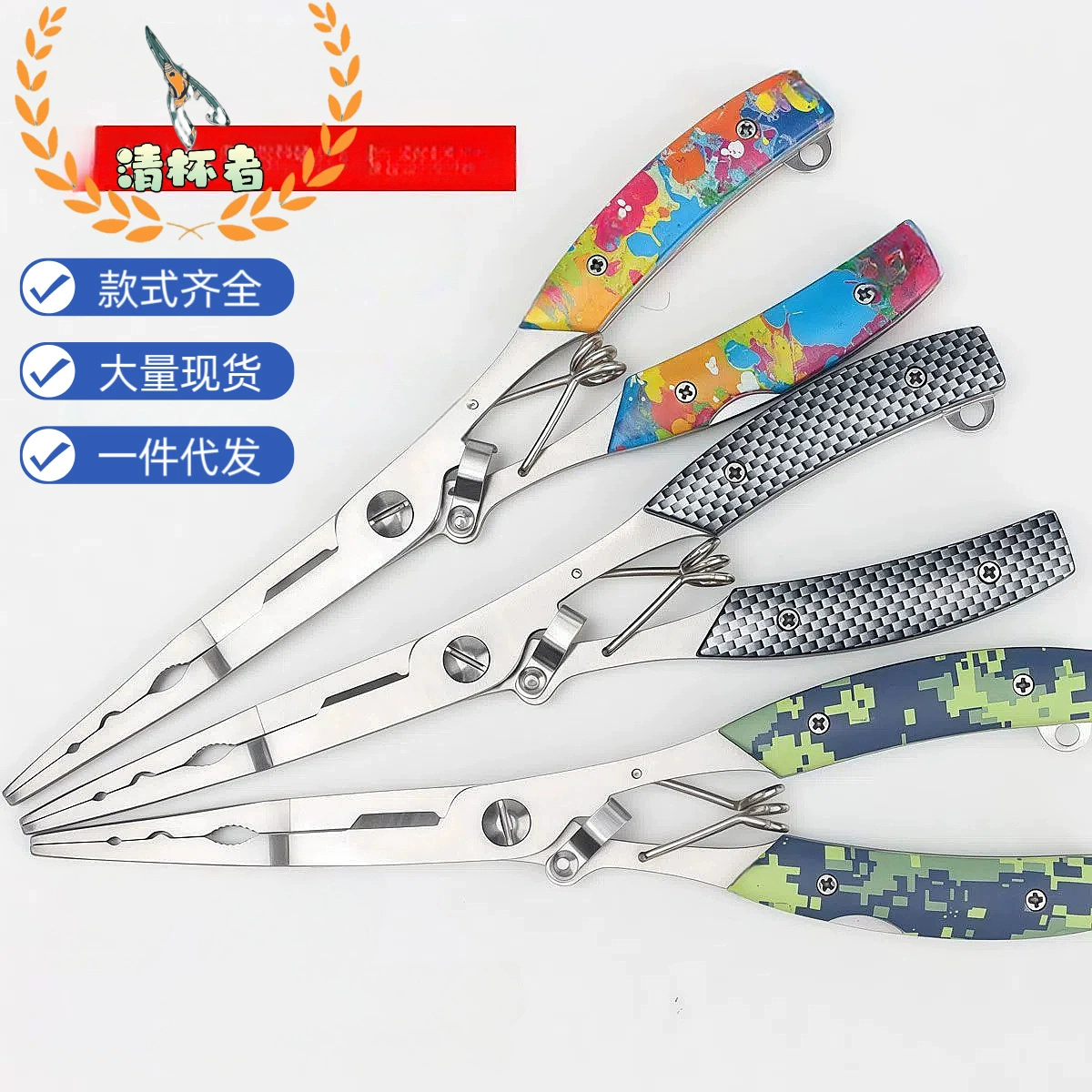 Дофариновый цвет с длинным ртом щипцы для рыбьего рта