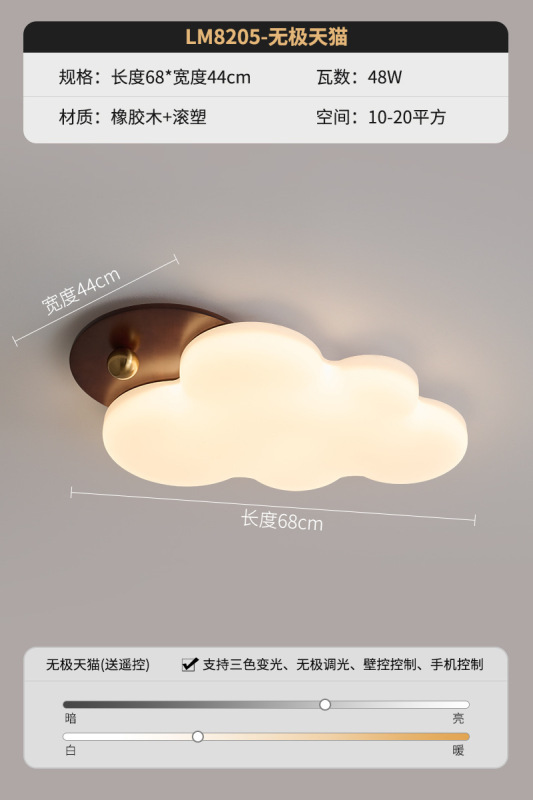 客厅吸顶灯美式复古胡桃色大厅主灯2025年新款中古风卧室房间灯具|undefined