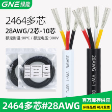 �G��2464#28awg#2C-10C��ɫ�o�������J�Cled���о�B���o�׾�